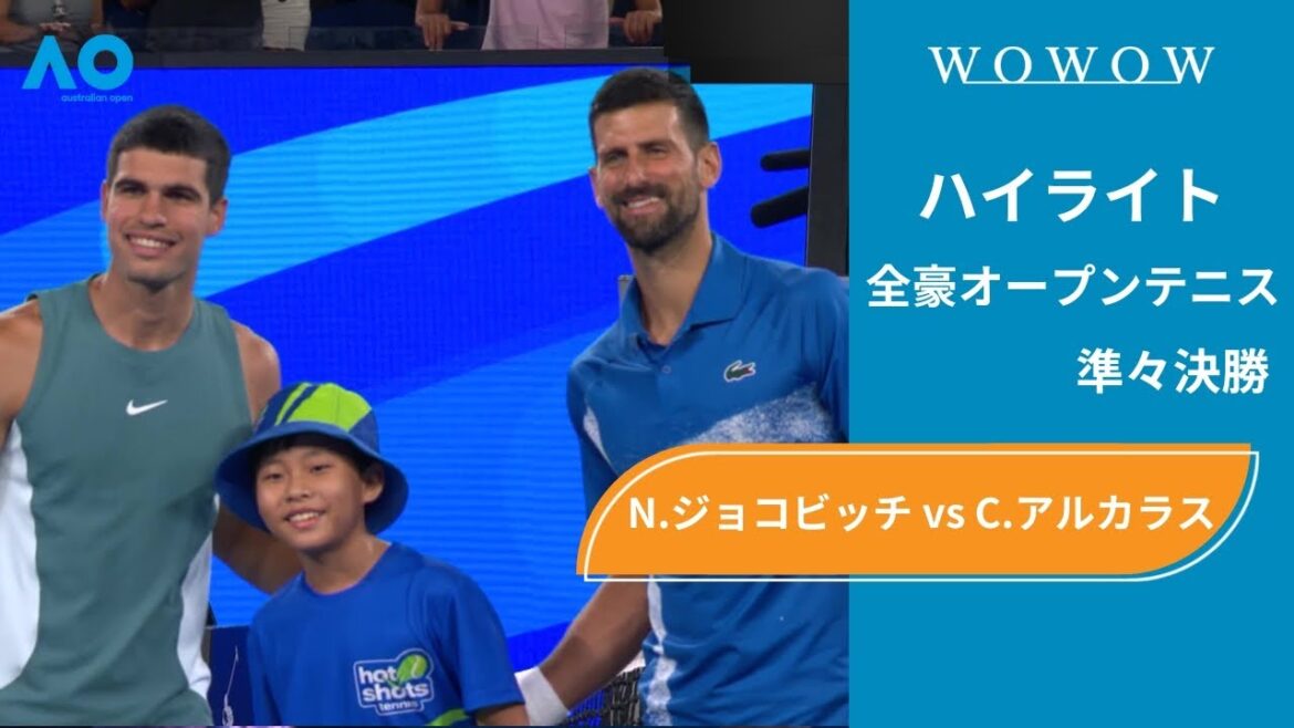 【準々決勝】N.ジョコビッチ vs C.アルカラス ハイライト│全豪オープンテニス2025【WOWOW】
