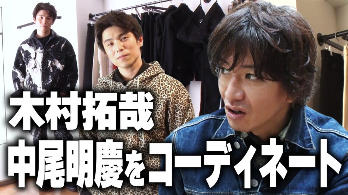 【過去回】木村さん行きつけの服屋さんに行きたい!GOODLUCK!!