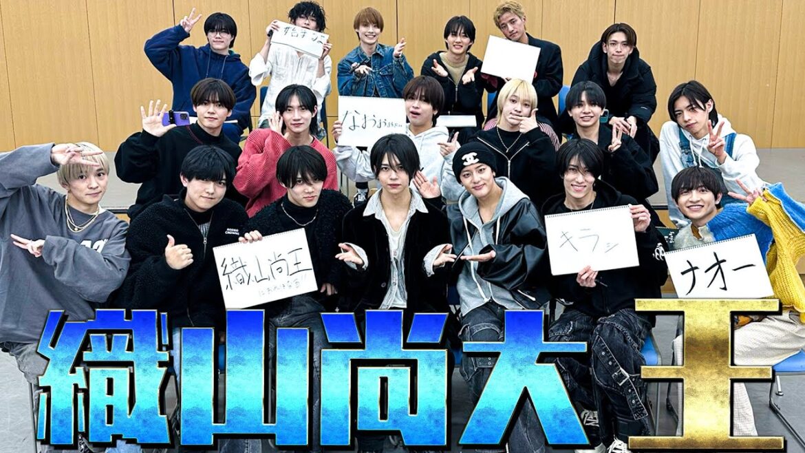 少年忍者【織山尚大王】涙するほど嬉しい!