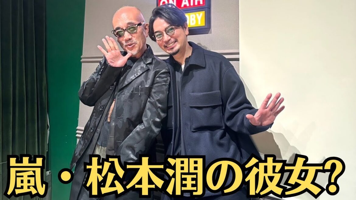 嵐・松本潤の彼女 井上真央が交際匂わせ疑惑で物議。松本潤と繋がり、事務所が深夜バーデート 年末ト認め憶測…松本潤 友人から“歌え!”カラオケで嵐の曲入れられ…「そんなことあるんだ」