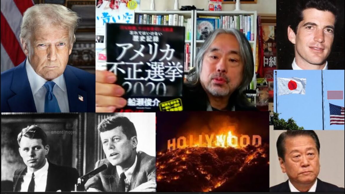 (再)就任式が無事終了!?ートランプへの疑問と期待。ケネディ兄弟。キング牧師。議事堂襲撃事件の真相。