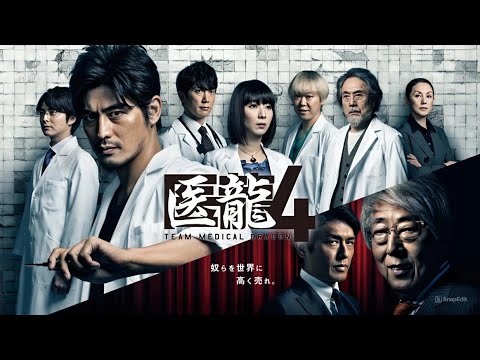 「医龍4〜Team Medical Dragon〜」1話~2話 🔶 Iryu Team Medical Dragon 4 (2014) 🔶 Eng Sub Full HD