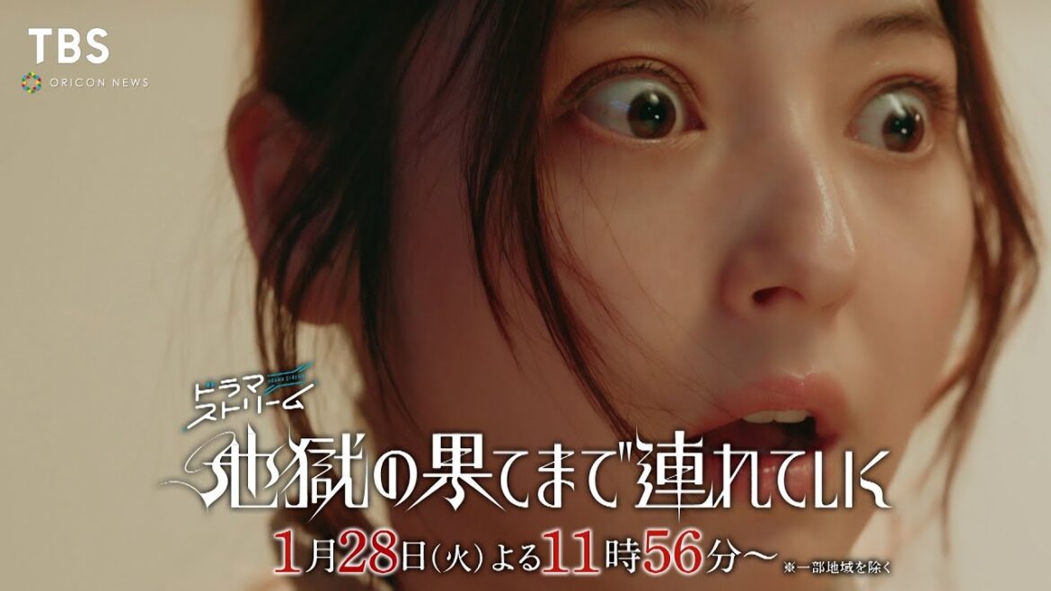 【佐々木希×渋谷凪咲】殺人の証拠を手に入れた紗智子だが・・・ ドラマストリーム『地獄の果てまで連れていく』Episode.3