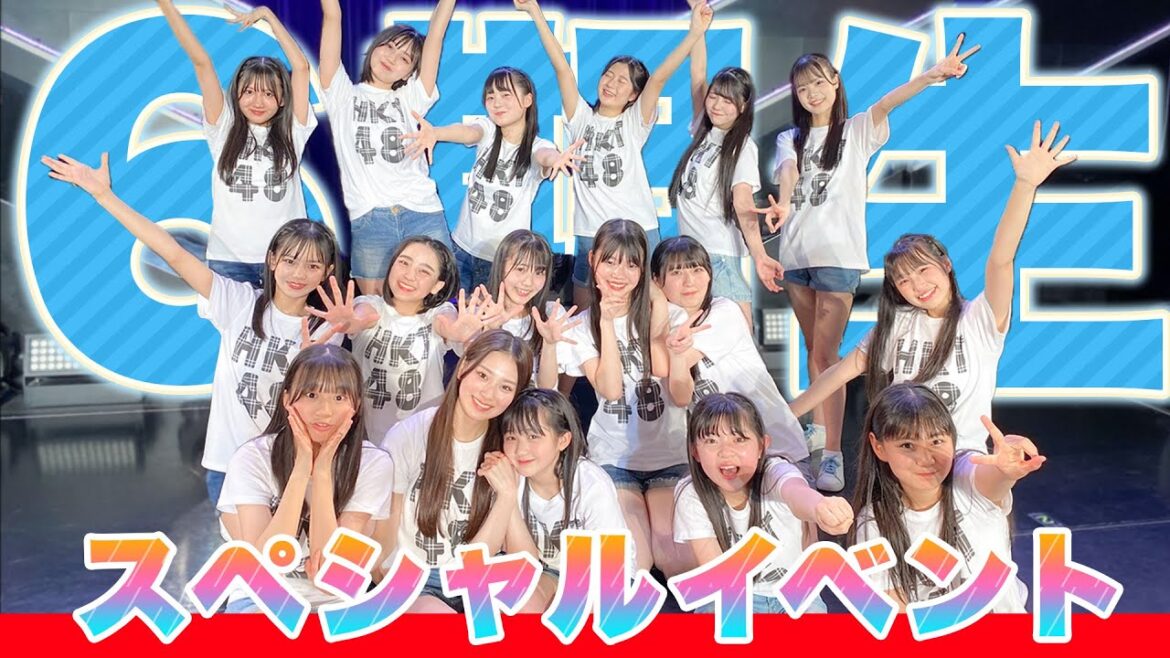 HKT48 6期生スペシャルイベント 2025年1月24日(金)19:00開演