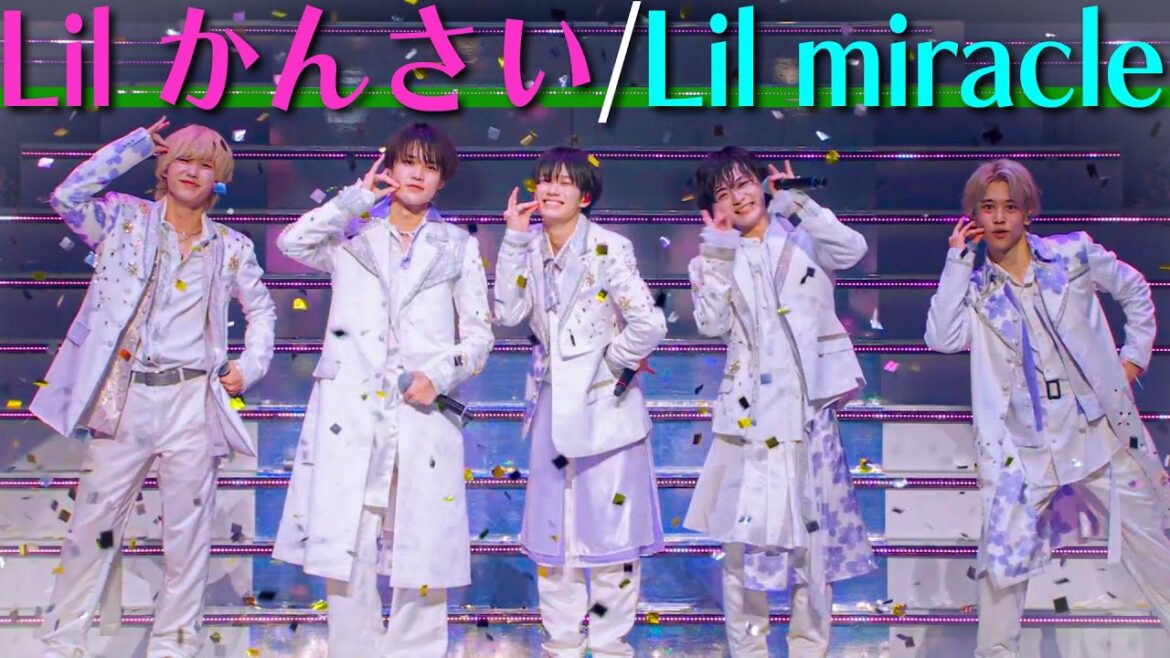 Lil かんさい【Lil miracle】 LIVE 2024『一舞入魂』より