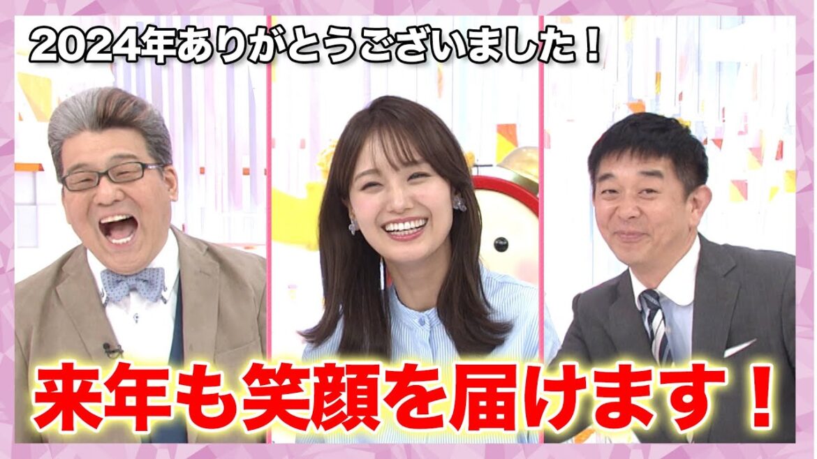 本年もありがとうございました!みなさまにゆる〜く年末のご挨拶🙌