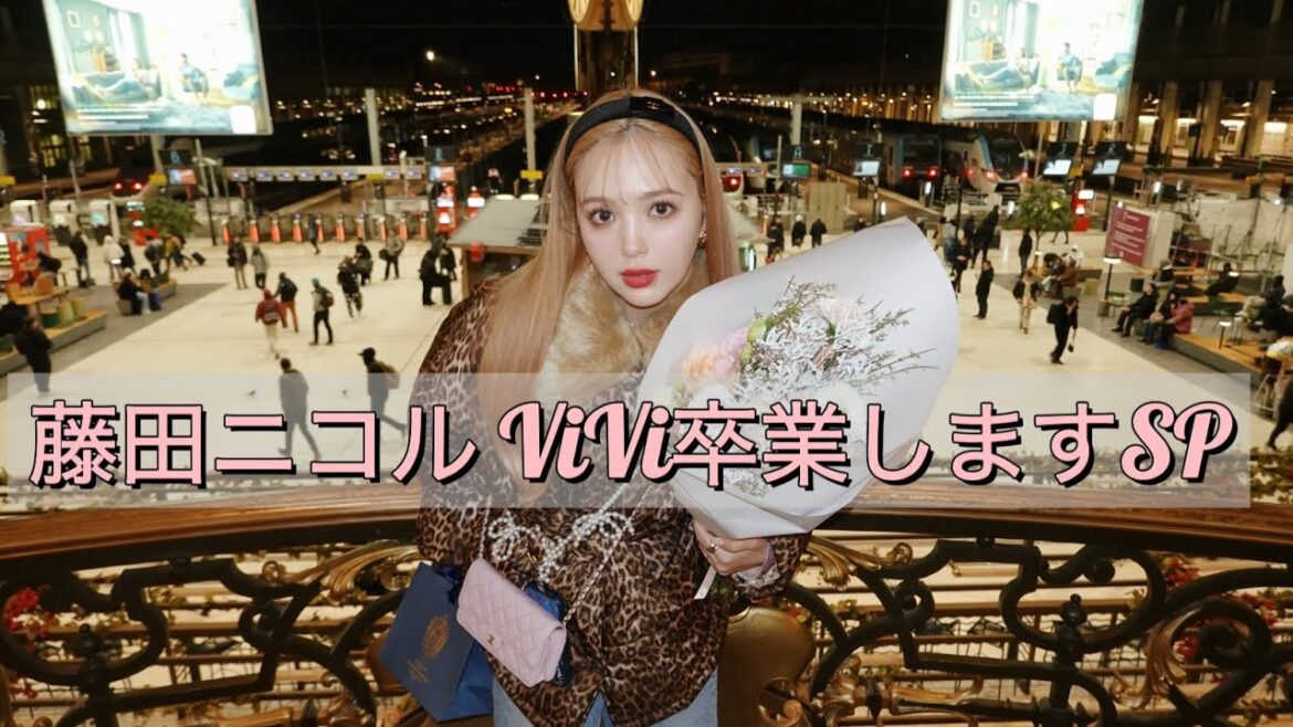 【パリ vlog🇫🇷🤍】ViVi卒業します!ご褒美でパリに連れて行ってもらいました🥹
