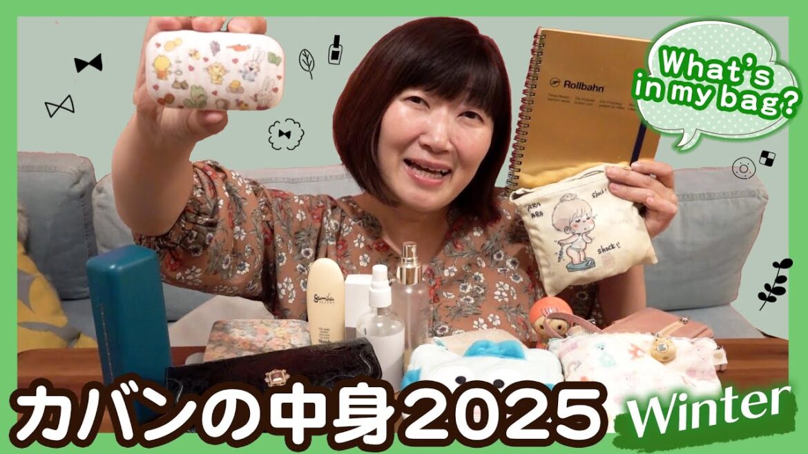 2025冬⛄️エミコのカバンの中身👜✨ / What’s in my bag?【乾燥ケア】