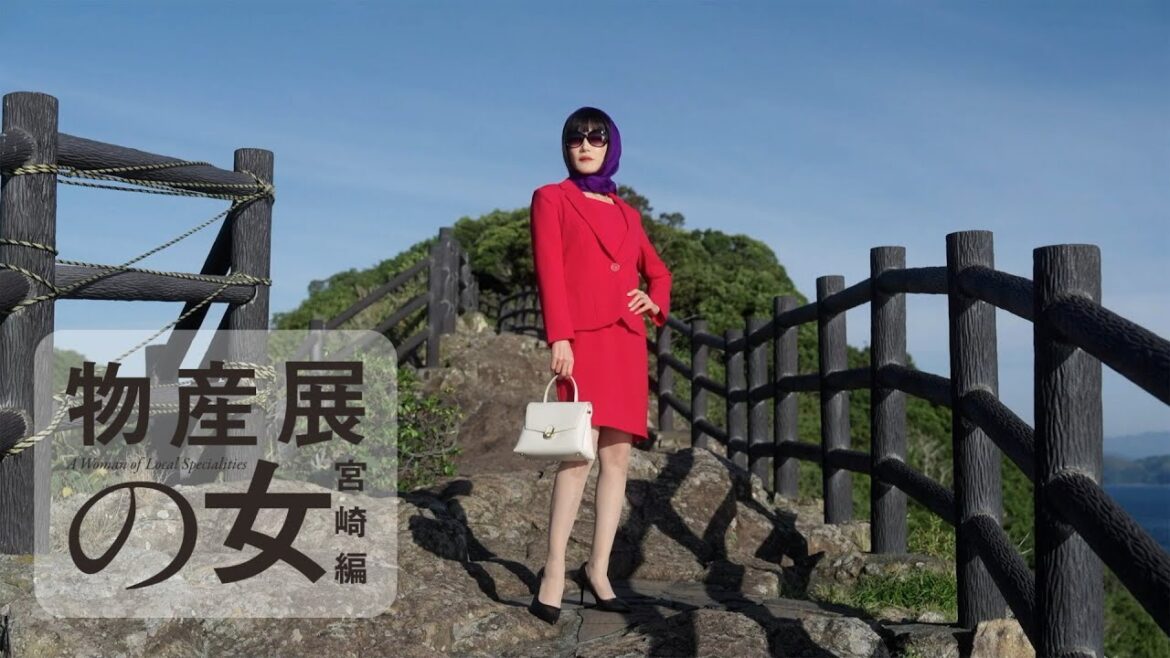 【期間限定】前編 宮崎県日向市 「物産展の女~宮崎編~」 平祐奈 山口紗弥加【公式】