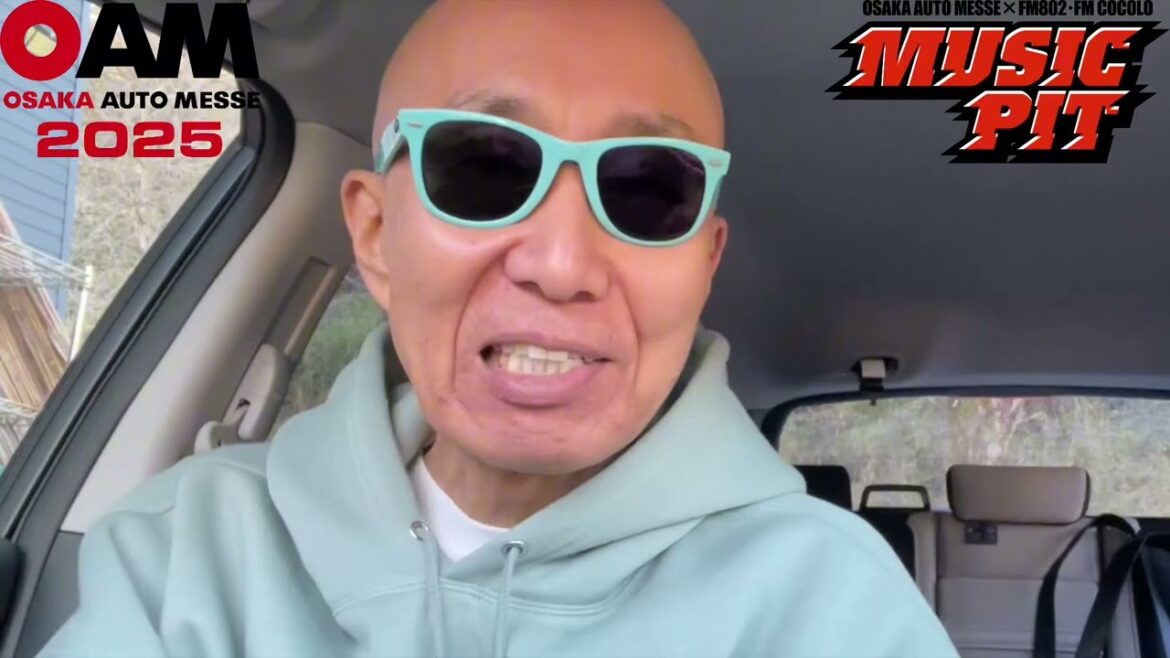 サンプラザ中野くん (爆風スランプ) Message to OAM2025!! 2025.2.9 sun. 15:10 Talk & Live Start!!