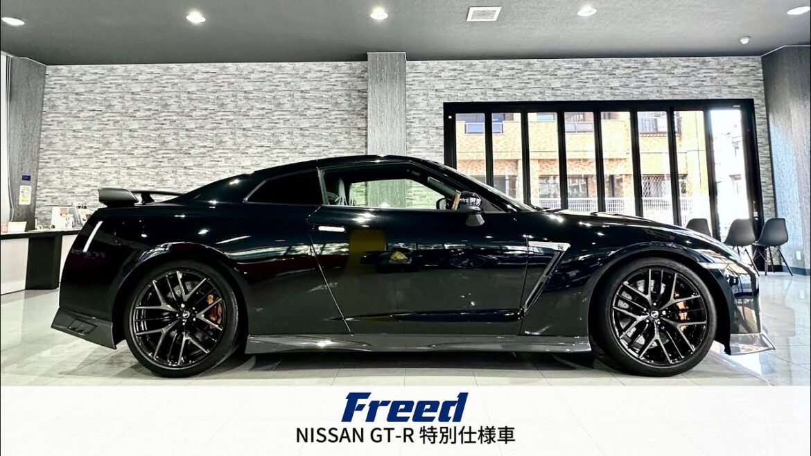 在庫車紹介 【GT-R 大坂なおみ選手 日産ブランドアンバサダー就任記念モデル】