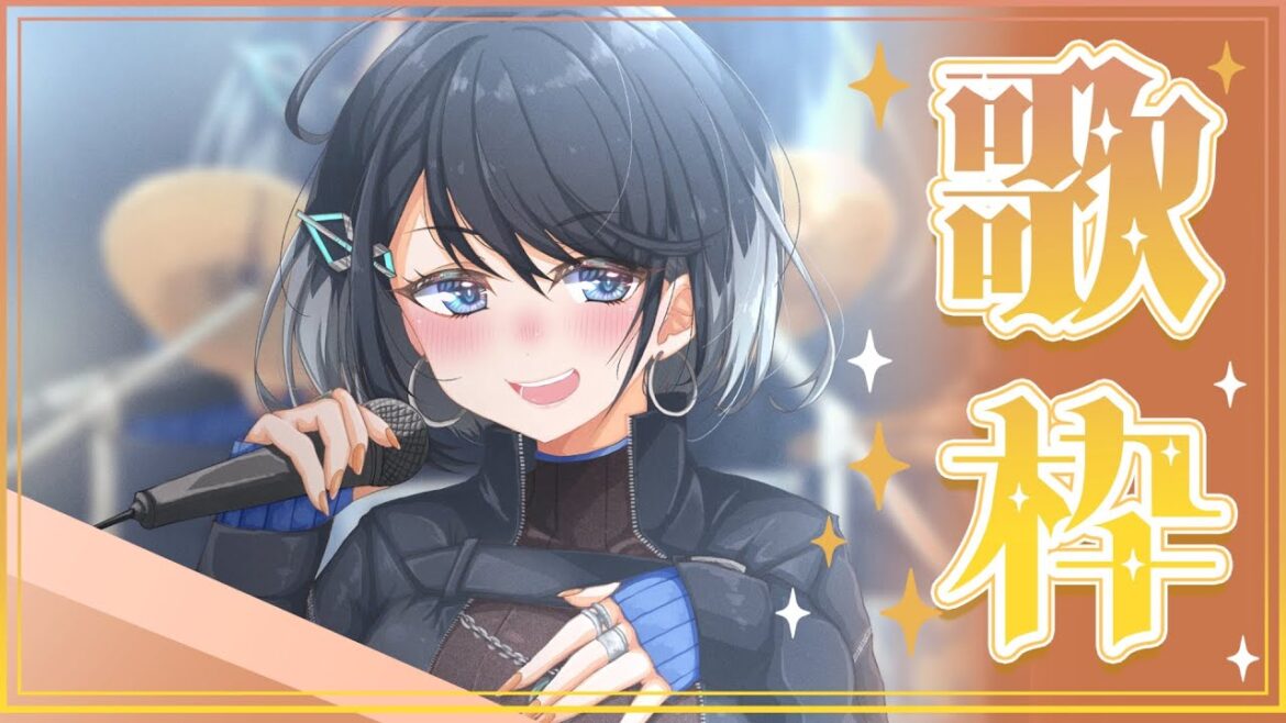 【歌枠】詩依のラテアート作ってもらったのおおおおお見てーー!!!