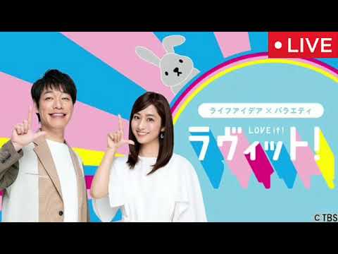 🔴ラヴィット広瀬すず&松山ケンイチ1月24日<ビリビリPK合戦/第2回チャラモノボケ選手権/フル/見逃し配信/再放送/無料視聴>2025年1月24日 LIVE FULL