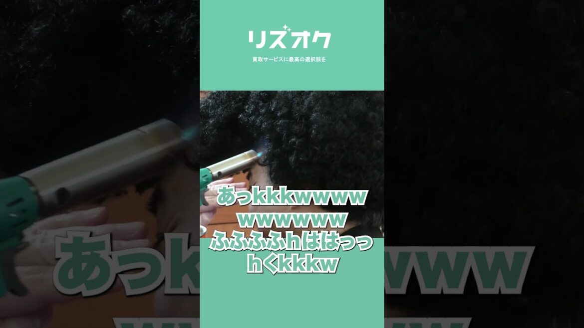【ガチ指導】ブチギレたヴァンビが自慢のリーゼント燃やす!?【Real Value】【リアルバリュー】【Vambi】【ヴァンビ】【てんちむ】