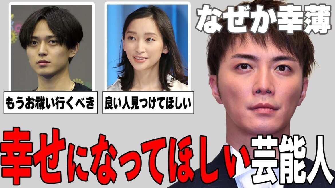 【ガルちゃん芸能】なぜか分からないけど…幸せになってほしいとおもう芸能人まとめ!