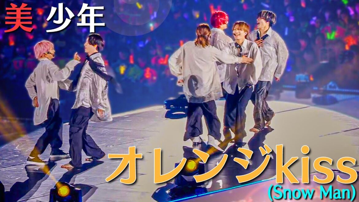 美 少年【オレンジkiss】Arena Tour 2024 Gates+より