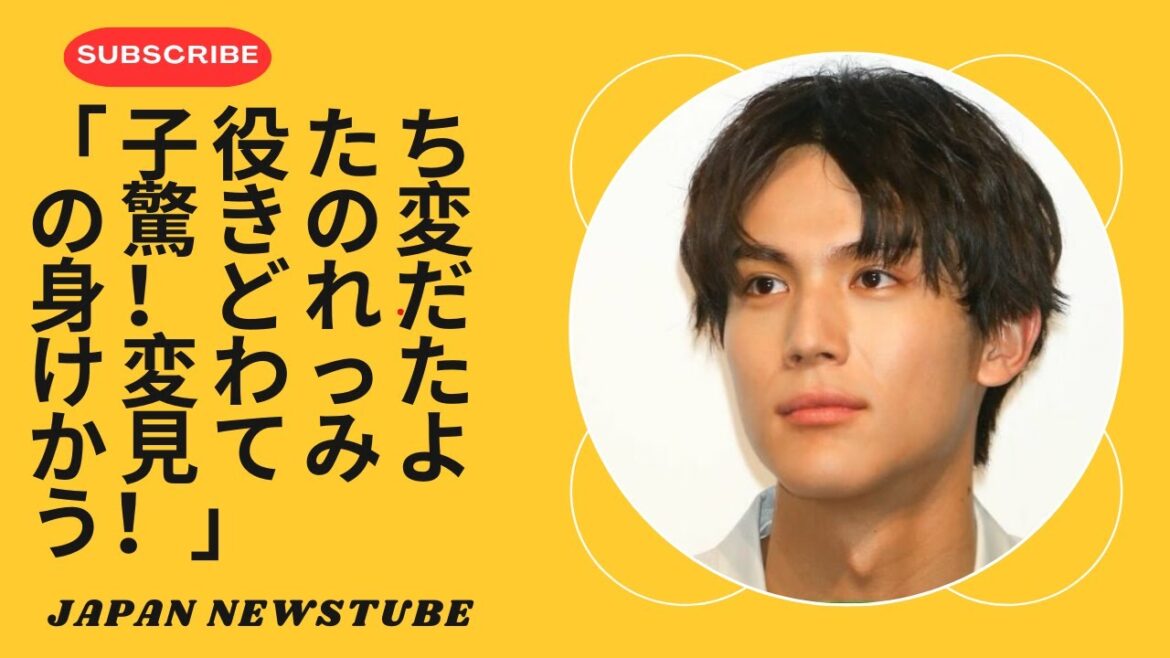 「変わりすぎた元子役たち!今の姿に驚くこと間違いなし!」