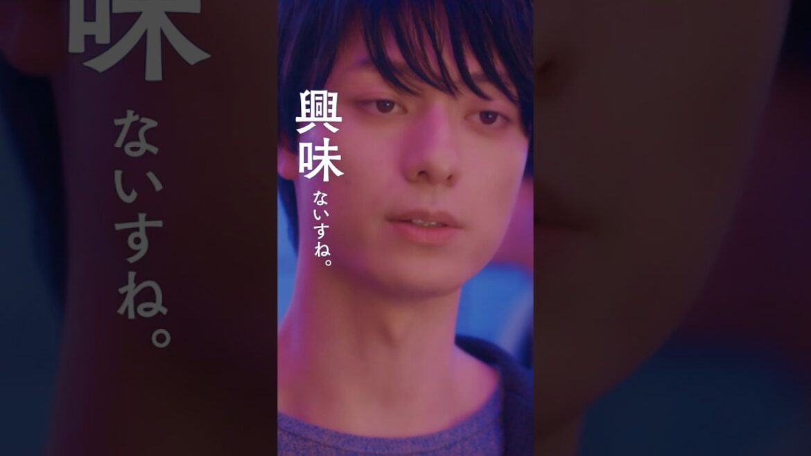 『#山田くんとLv999の恋をする 』60秒本予告【3月28日(金)ROADSHOW】#作間龍斗 #山下美月 #映画山田999 #shorts #映画