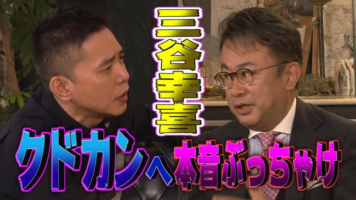 【太田上田#214】映画について語りました