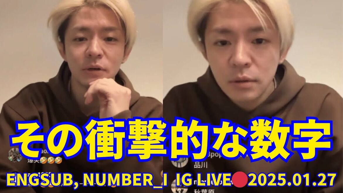 2025.01.27 🔴Numberi 岸優太、インスタライブ🔴その衝撃的な数字は10万。Engsub, Numberi Instagram Live.