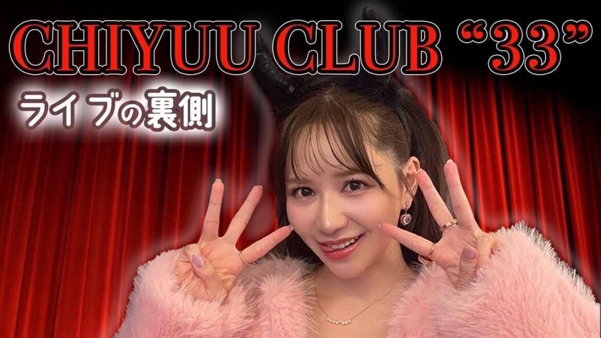 ちょっとお待たせしました!!バースデーライブ!!