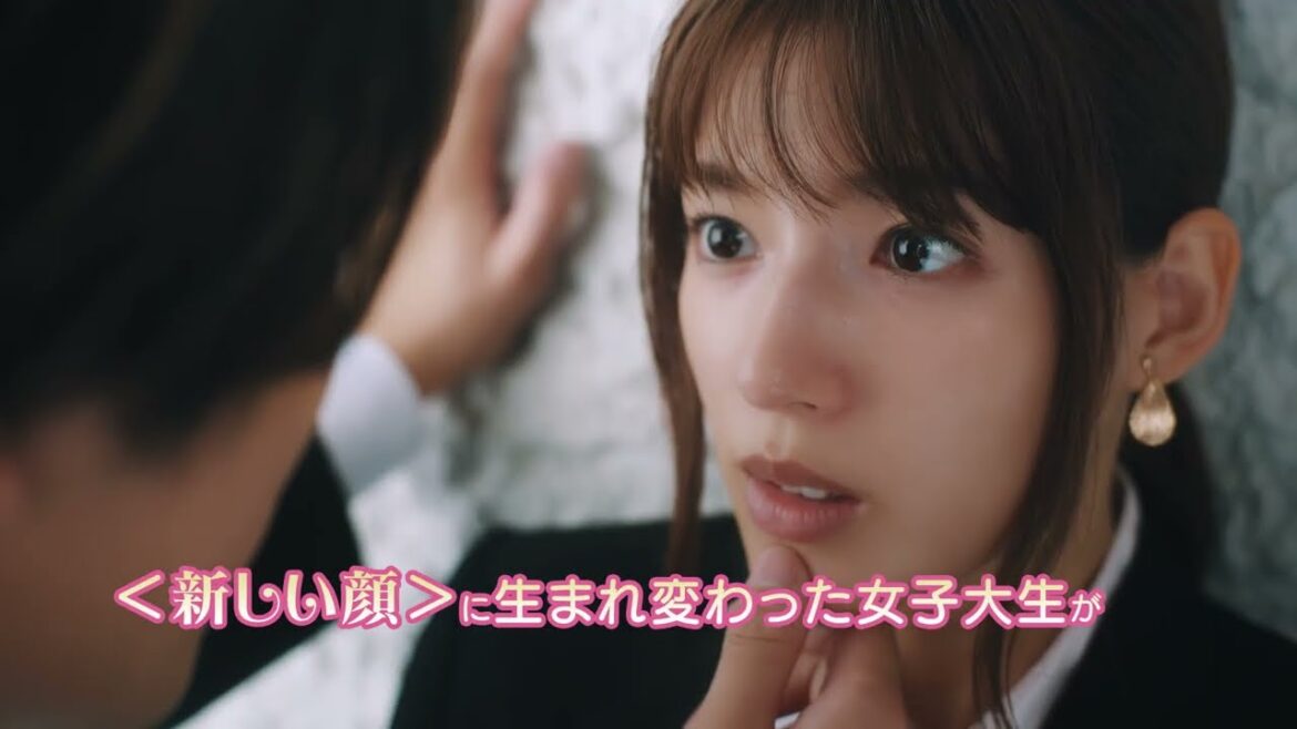 ドラマ「私は整形美人」2025年1月16日(木)深夜25:25スタート!【60秒予告編】