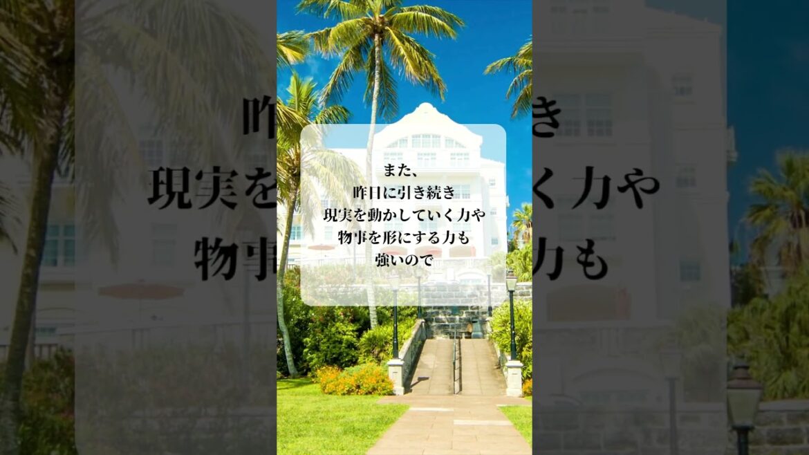 青蘭ひとみ 今日の星読み 2024/4/29