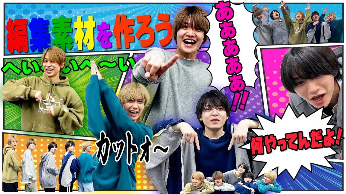 Lil かんさい【オリジナル編集素材作ってみた❗️】動画が少しでも面白くなれば…🤗