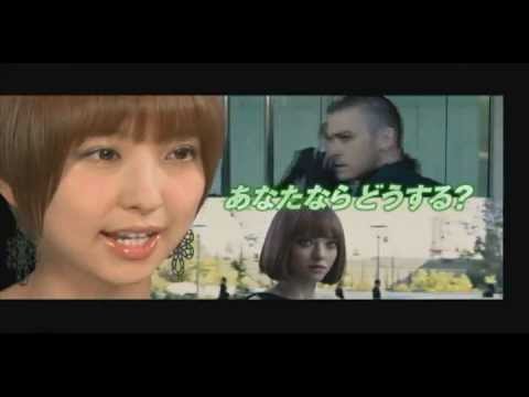 映画『TIME/タイム』篠田麻里子登場スポット映像