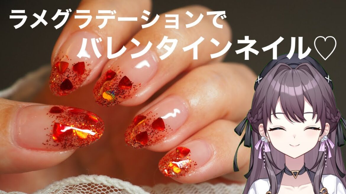 ラメグラデーションでバレンタインネイルをやってみた!