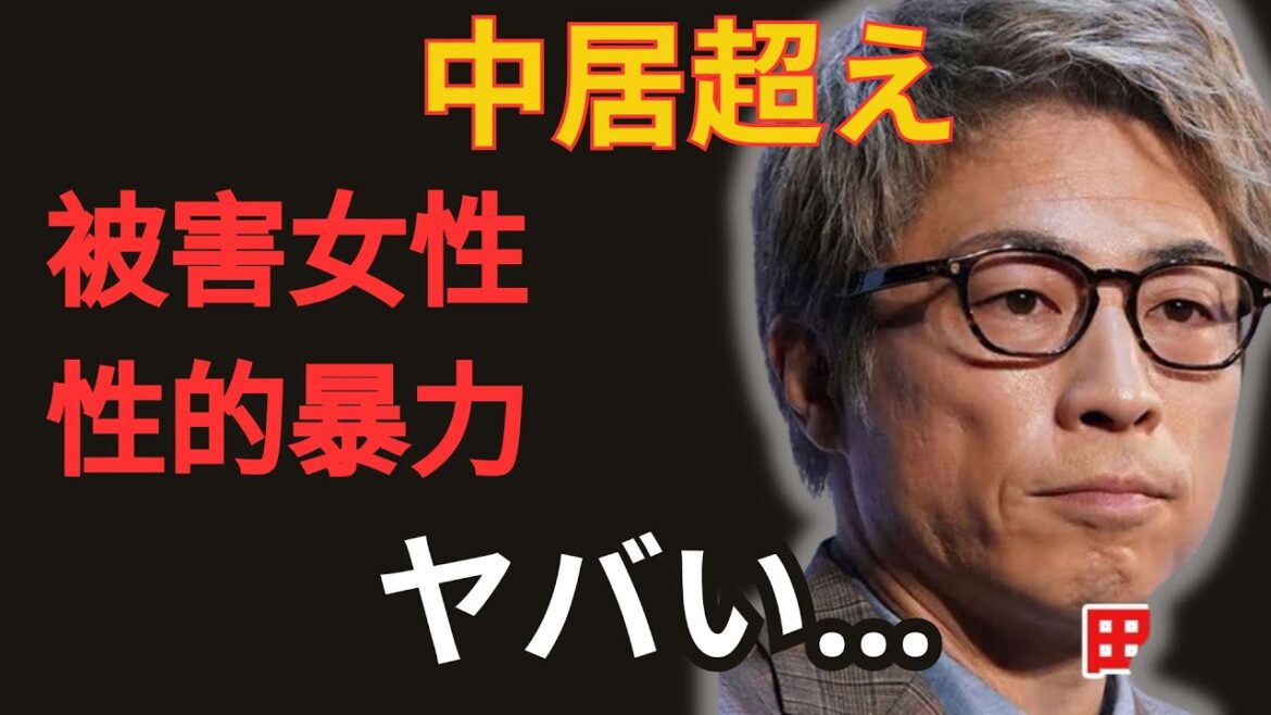 田村淳が中居正広を超える接待事情の実態…400人以上の女性タレントが犠牲となった驚愕の真相とは!?暴行やモラハラなどの被害を暴露した女性たちの正体とは一体…芸能界と関東連合の関係にも驚きを禁じ得ない…