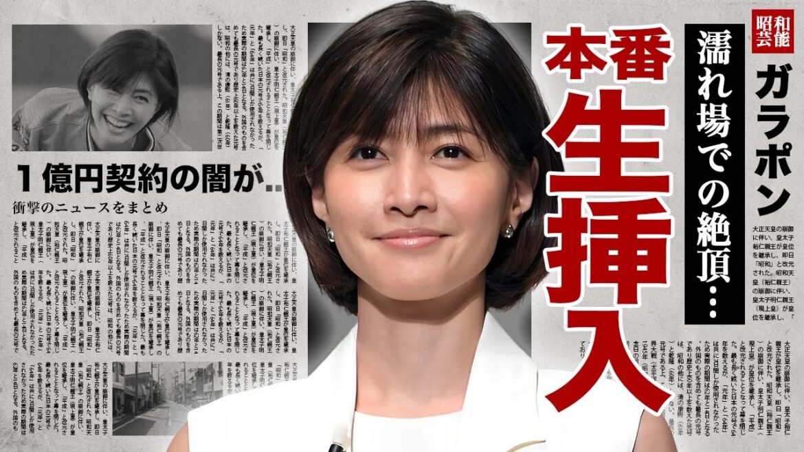 内田有紀が“撮影中に本番行為”で“イッた”濡れ場…1億円契約の全裸写真集に驚愕!『時をかける少女』で有名な女優の吉岡秀隆との本当の離婚理由…柏原崇と再婚できない原因に言葉を失う!