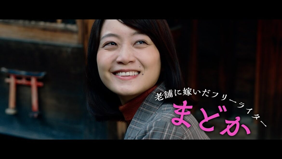 深川麻衣、京都が好きすぎて大騒動を引き起こす!? 映画『ぶぶ漬けどうどす』特報