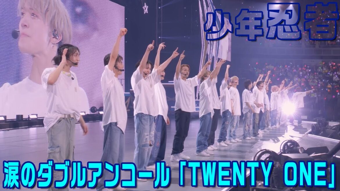 少年忍者【TWENTY ONE】Arena Concert 2024 The Shining Starより