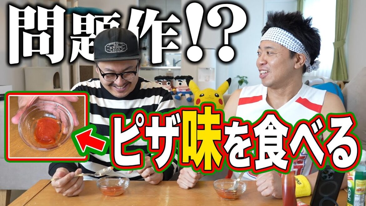 【前代未聞】ギリギリ料理か?否か?“ピザ味″ “ラーメン味”を食べる【限界OL霧切ギリコ】
