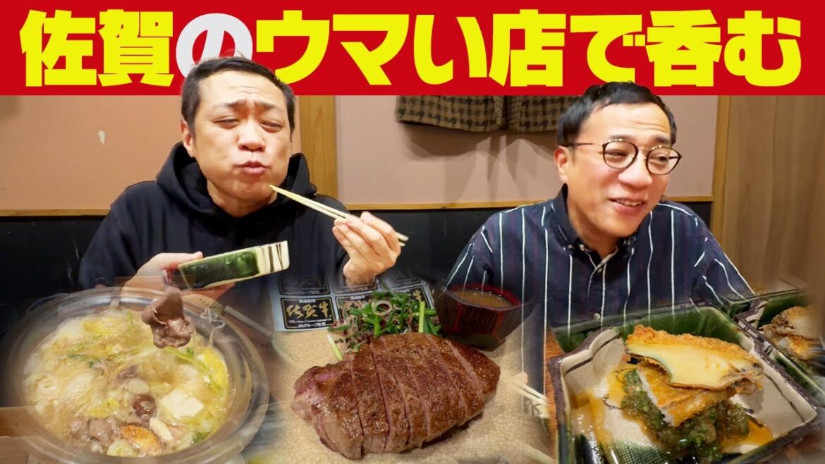 兄・はなわオススメ!佐賀で最高のお店に出会いました