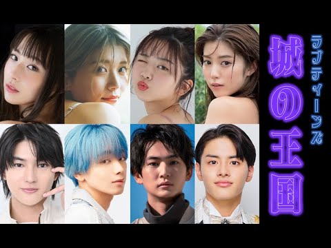 ラブティーンズ: 日本2025 | WELCOME TO ROAD TOUR