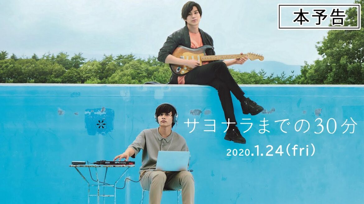 映画『サヨナラまでの30分』本予告 2020年1月24日(金)全国ロードショー