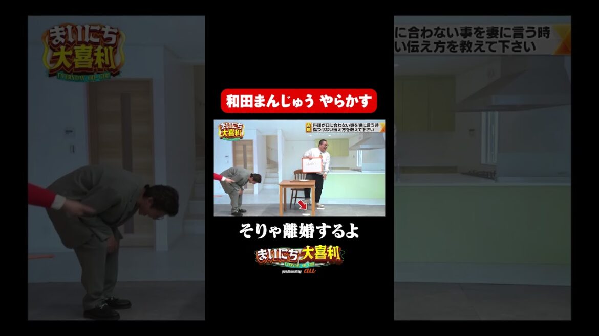 【コント大喜利SP】まさかのハプニング!?#まいにち大喜利 #おすすめバラエティ