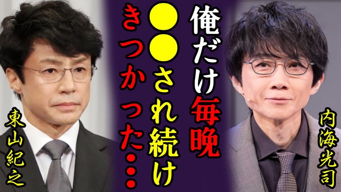 内海光司が東山紀之に大激怒…直接被害を受けたと本音を激白し明らかになった合宿所で起きた”性加害”の全貌に一同驚愕…!『直接的な被害者です』新社長に見ぐるみを剥がされジャニー喜多川に売られた事実に絶句!