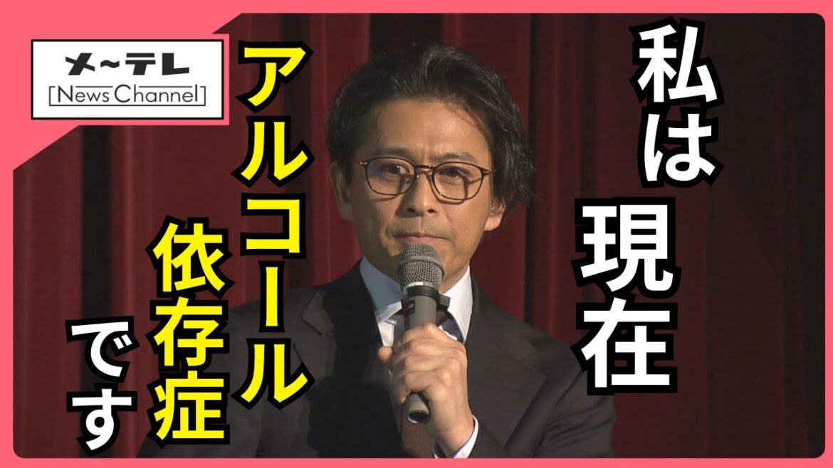 元TOKIO山口達也さんが講演 アルコール依存症と向き合う