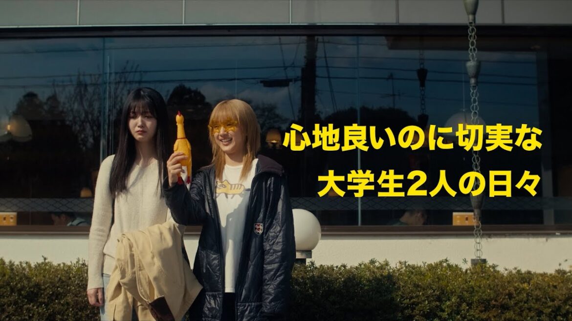 乃木坂46・久保史緒×平祐奈!映画『ネムルバカ』予告編