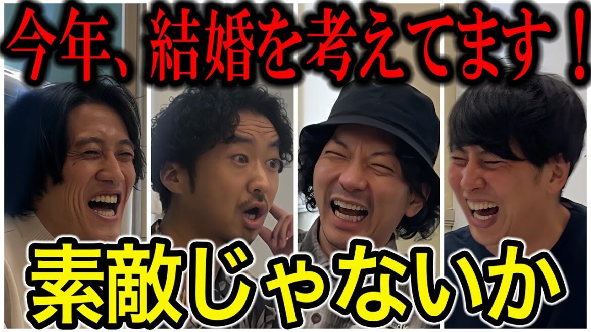 【芸人トーク】素敵じゃないか M1ラストイヤーまで優勝できない!? 落ち着け!吉野は結婚、柏木は変なYouTubeやろうとしてる