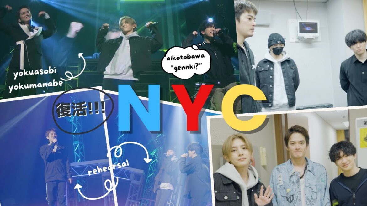 【密着】NYC、復活!歌ってきた【山田涼介・知念侑李】