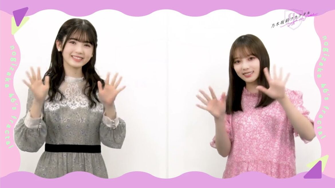 【乃木坂的フラクタル】乃木フラチャレンジ #08 前編! 乃木坂46 与田祐希さん&筒井あやめさん【乃木フラ】