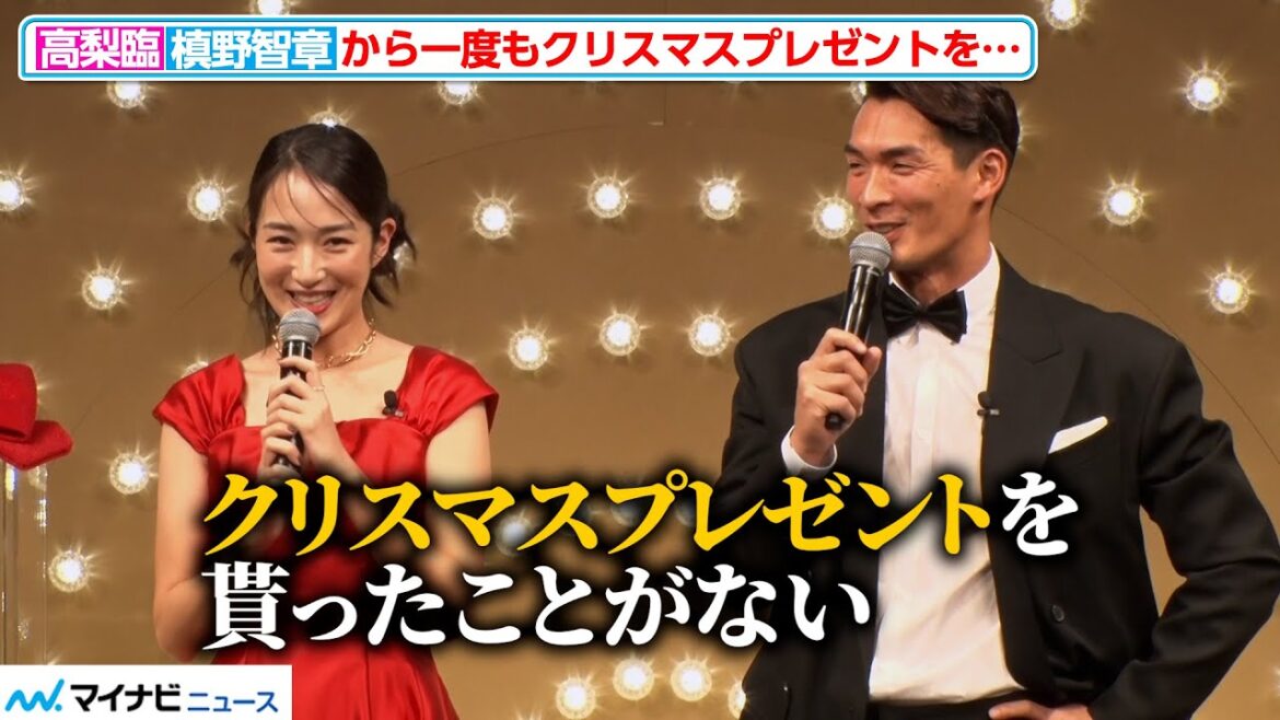 妻・高梨臨の告白に、槙野智章がタジタジ「ちょっと待ってよ…」 『JO MALONE LONDON “A Christmas Special” ポップアップイベント プレスセッション』