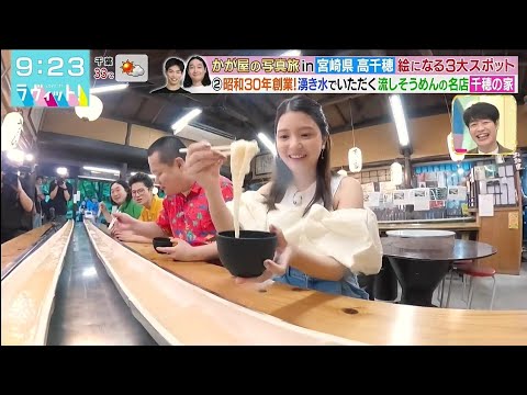 川島海荷が「ラヴィット!」初登場で「がち?」衝撃事実にネット沸く「びびり倒している」