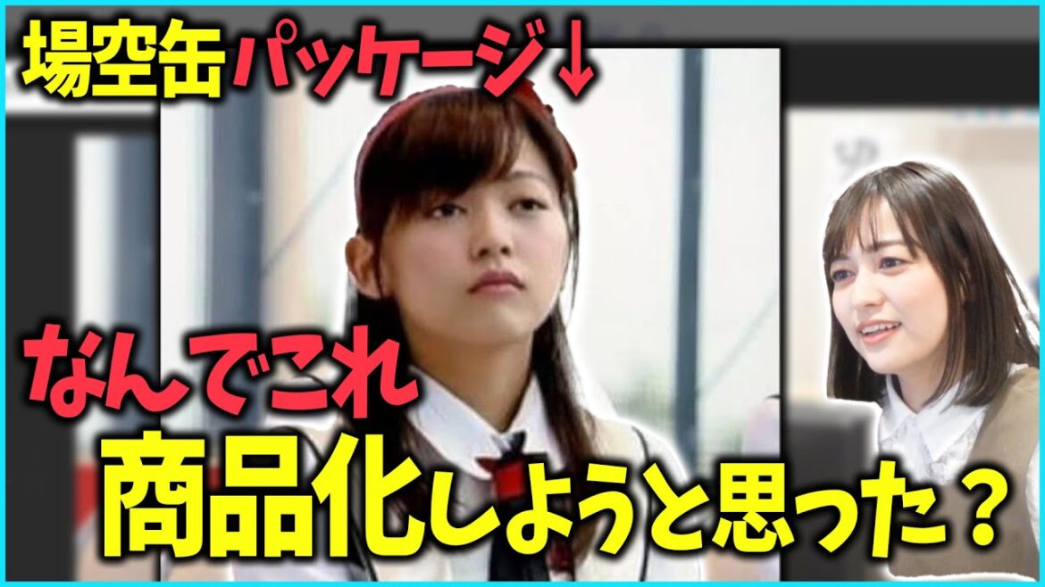 【雑談】会場の空気をとんでもないパッケージで売っていたアイドル時代について語るあゆたろう【場空缶/リーゼント/中村歩加/切り抜き】