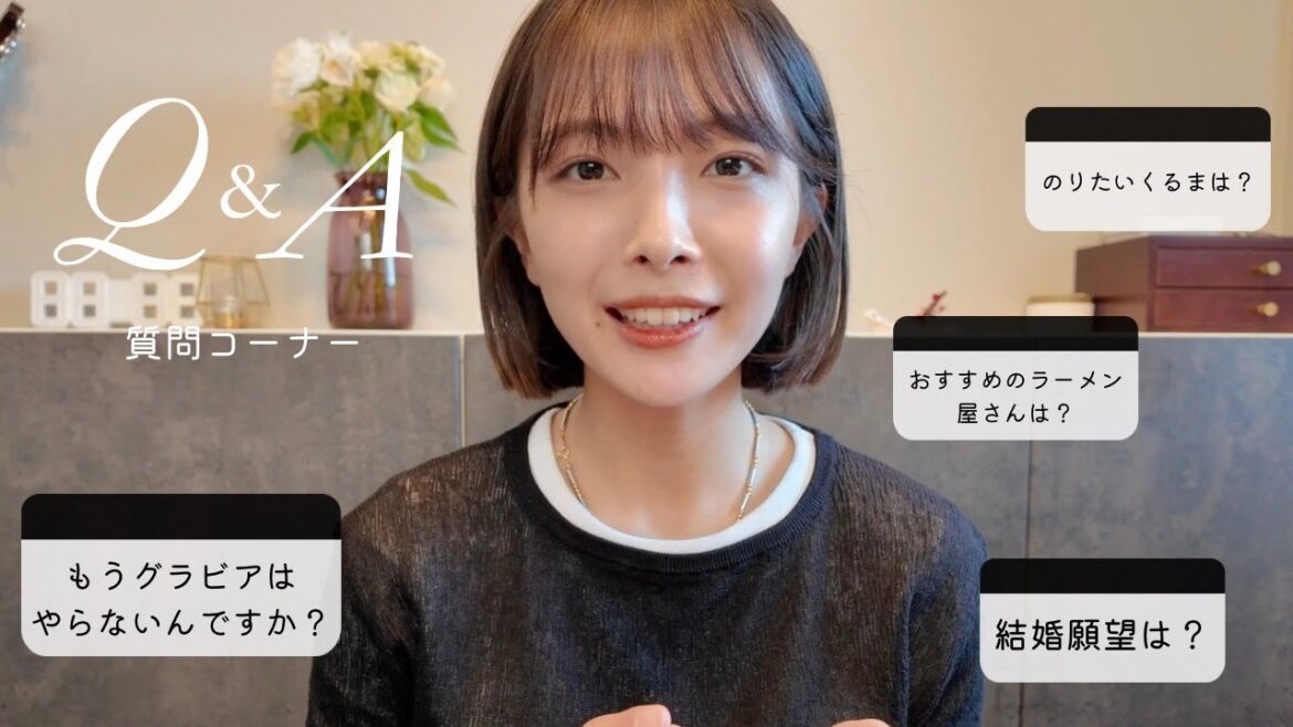 【久々のQ&A】みんなからの質問答えたよ