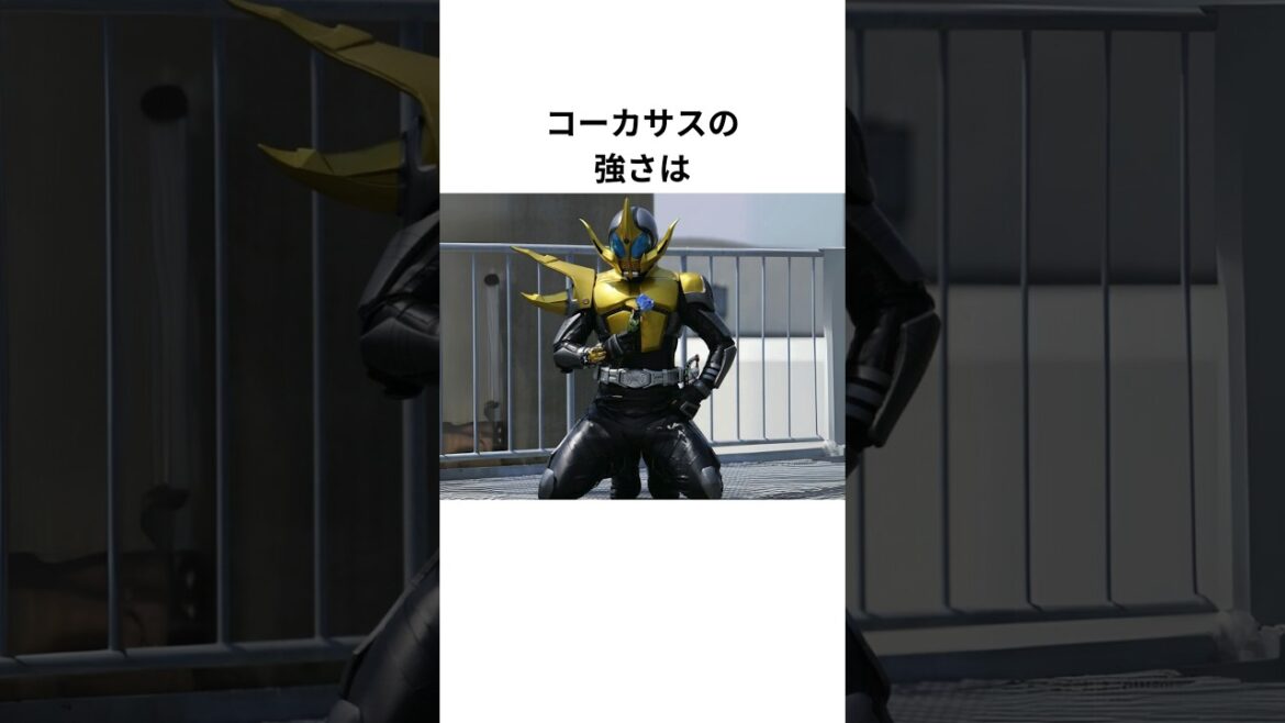 50秒で分かるカブトの雑学その16【仮面ライダー】 #仮面ライダー #short